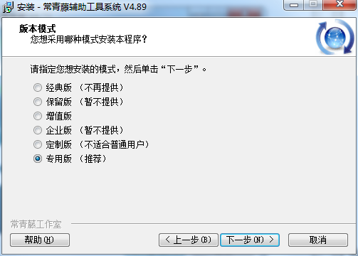 Screenshot of Ivy Accessibility Tools