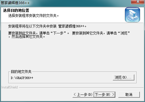 Screenshot of the brilliant housekeeper