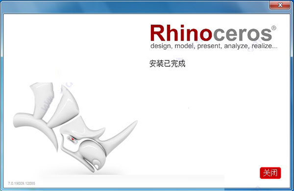 Rhino7.0 screenshot