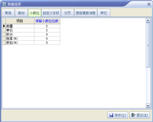 Suituo business management system