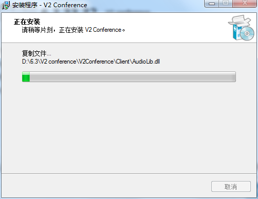 V2 conference video conference screenshots