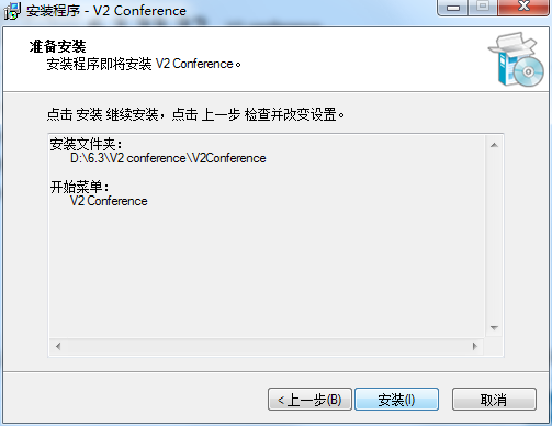 V2 conference video conference screenshots