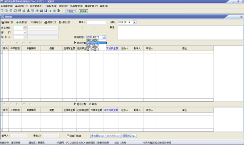 Suituo business management system