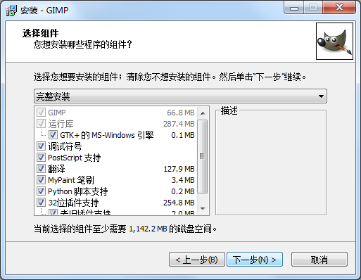 GIMP screenshot