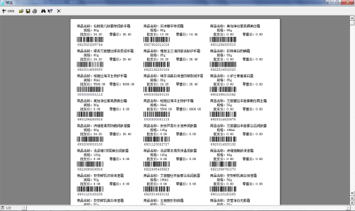 Suituo business management system