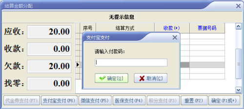 Suituo business management system