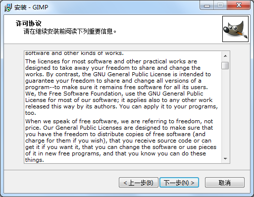 GIMP screenshot