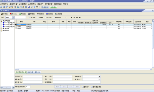 Suituo business management system