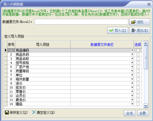 Suituo business management system