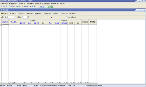 Suituo business management system