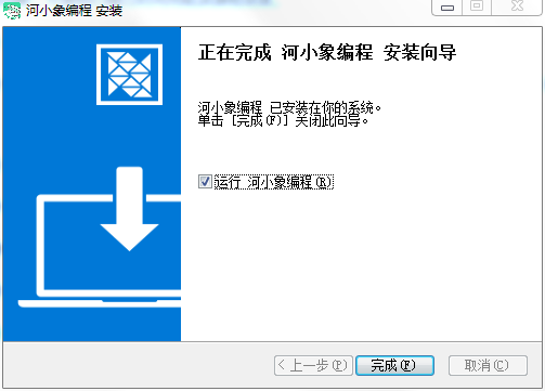 Screenshot of He Xiaoxiang programming client