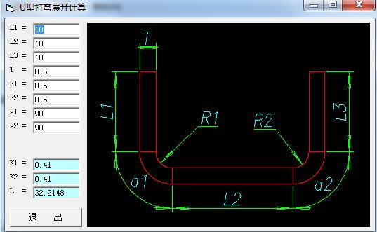 Screenshot of expansion and rebound calculation