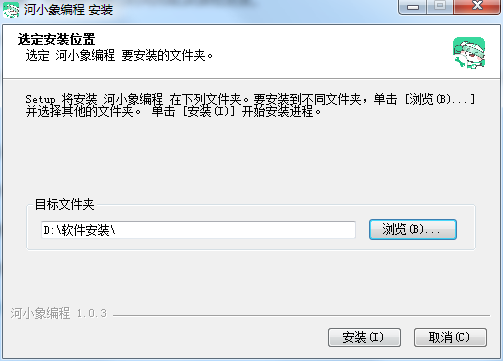 Screenshot of He Xiaoxiang programming client