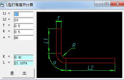 Screenshot of expansion and rebound calculation