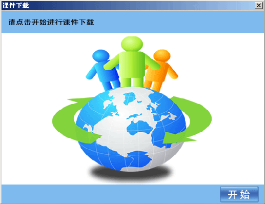 Yixuetang fast reading training system