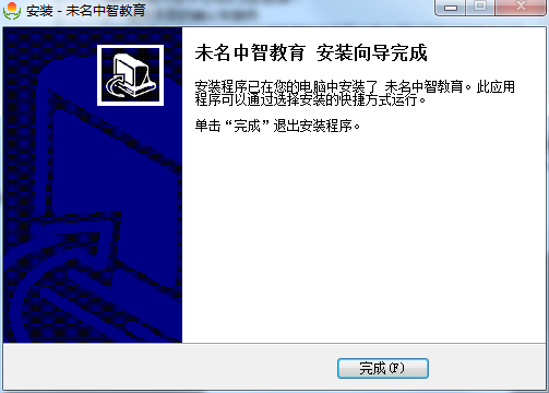 Screenshot of Weiming Zhongzhi Education