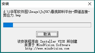 Construction industry scaffolding engineering safety calculation software