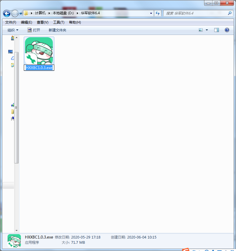 Screenshot of He Xiaoxiang programming client