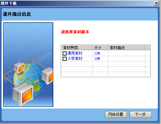 Yixuetang fast reading training system