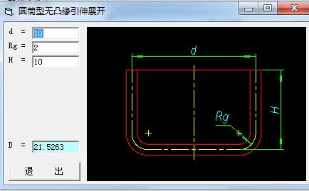 Screenshot of expansion and rebound calculation