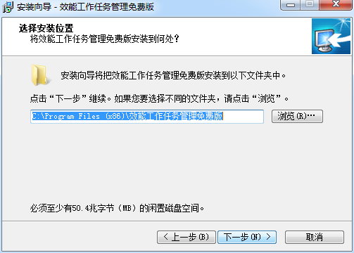Screenshot of performance task management