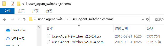user agent switcher for chrome screenshot