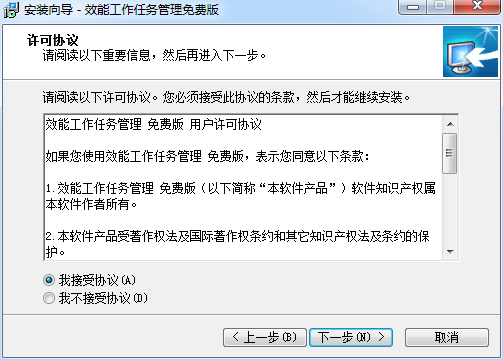 Screenshot of performance task management