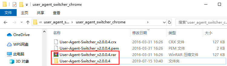 user agent switcher for chrome screenshot