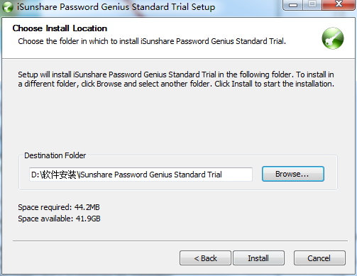 Screenshot of iSunshare Password Genius