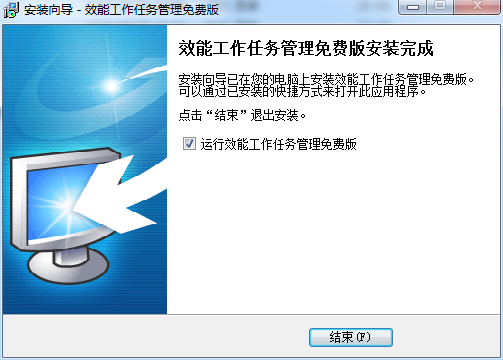 Screenshot of performance task management