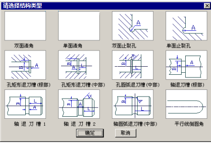 PIDCAD For AutoCAD screenshot