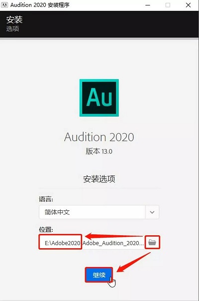 Adobe Audition CC 2020 screenshot