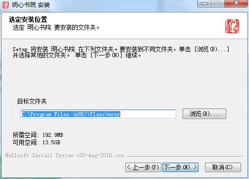 Screenshot of Mingxin Academy
