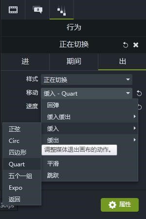 TechSmith Camtasia Studio screenshot
