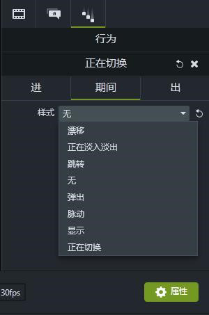 TechSmith Camtasia Studio screenshot