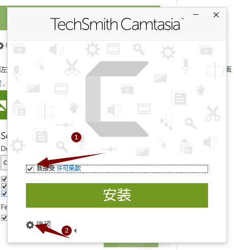 TechSmith Camtasia Studio screenshot