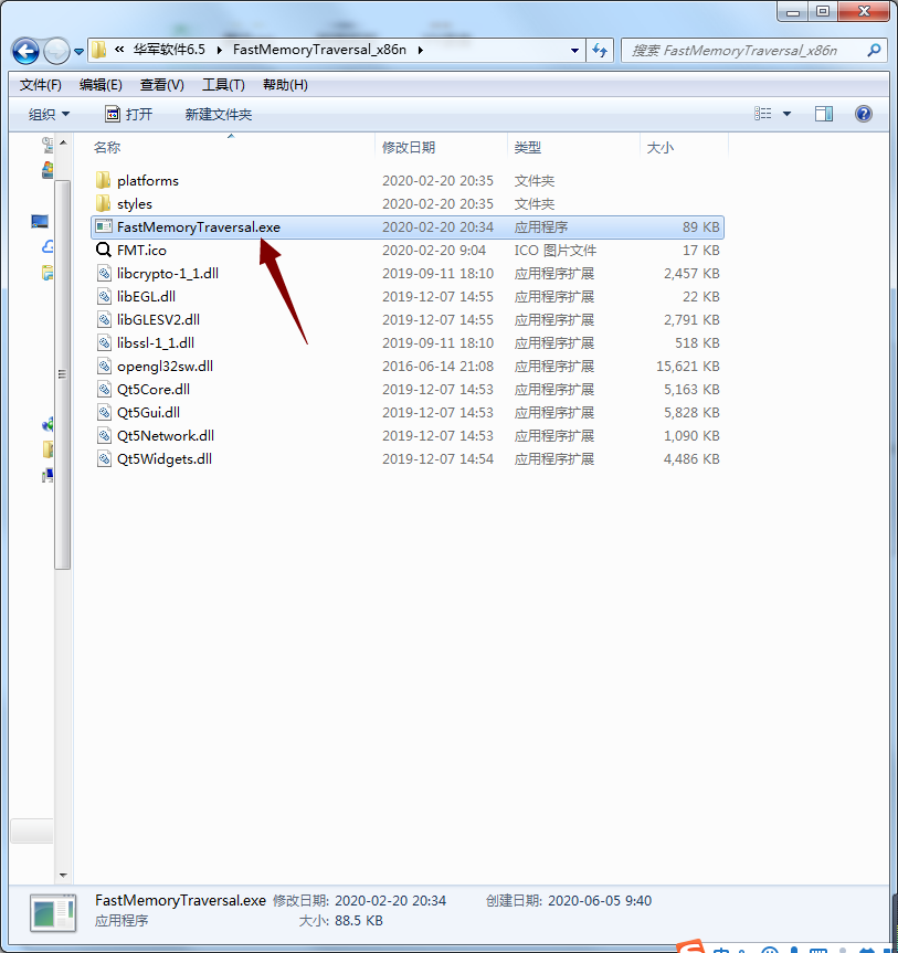 FMT (Fast Memory Traversal Tool) screenshot