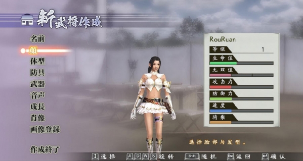 Warring States Warriors 4-2 integrated 11DLC screenshots