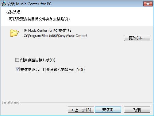 Screenshot of Music Center for PC