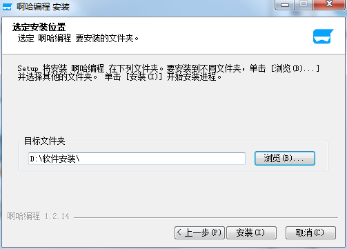 Aha programming screenshot