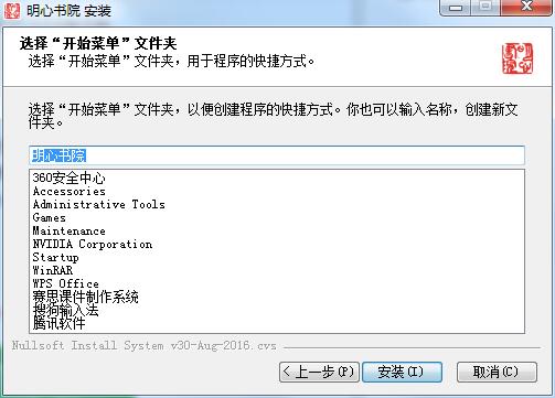 Screenshot of Mingxin Academy