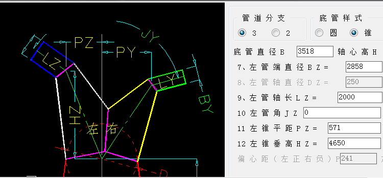 PIDCAD For AutoCAD screenshot