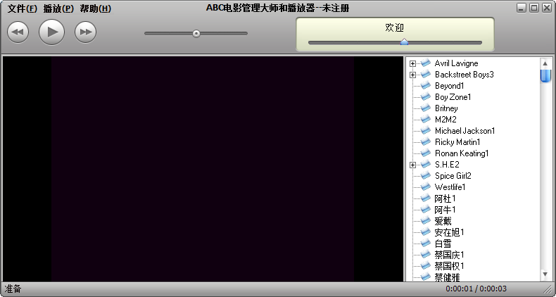ABC movie management master screenshot
