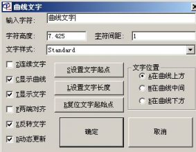 PIDCAD For AutoCAD screenshot