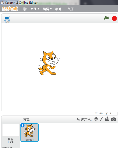 Scratch screenshot