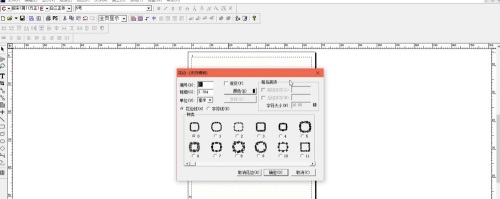 Founder Feiteng typesetting software