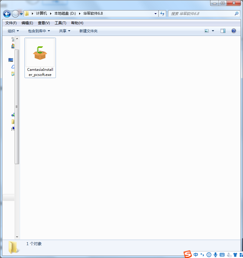 TechSmith Camtasia Studio screenshot