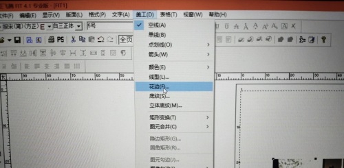 Founder Feiteng typesetting software