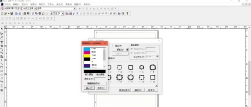 Founder Feiteng typesetting software