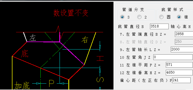 PIDCAD For AutoCAD screenshot